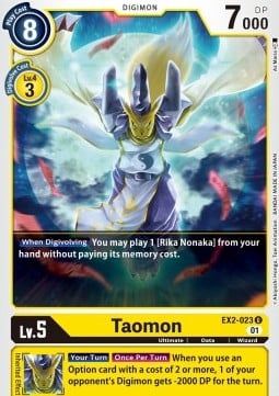 Taomon EX2-023 [ Inglese / Giapponese ]