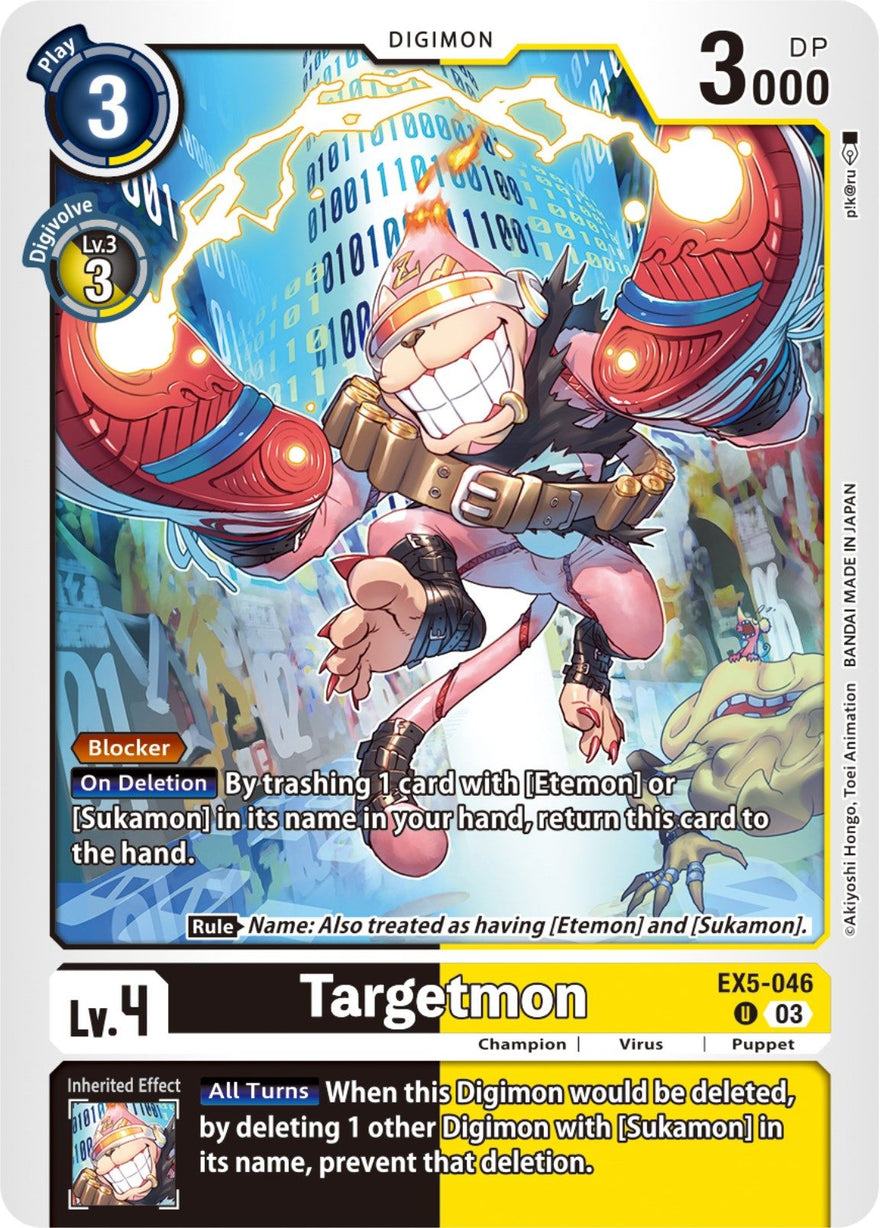 Targetmon EX5-046 [ Inglese / Giapponese ]