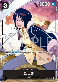 PROMO - (Premium Card Collection - GIRLS EDITION) - Premium.