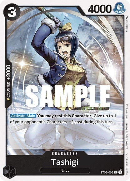 Tashigi ST06-006 [ Inglese / Giapponese / Francese / Cinese Semplificato ]