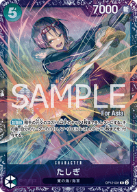 PROMO - (Treasure Cup | Top 16) - Asian Promos