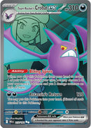 NM / Italiano / UR 217/182 - Rivali Predestinati (Full-Art)