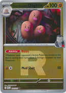 NM / Italiano / U 101/217 - Ascesa Eroica - Ball & Rocket Reverse Holo (Roc.