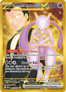 NM / Italiano / HR 240/182 - Rivali Predestinati (Gold Secret Rare)