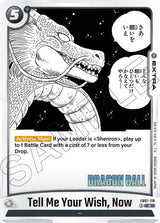 NM / Inglese / C - Fusion World Manga Booster 02 - FB07