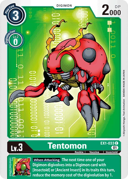 Tentomon EX1-033 [ Inglese / Giapponese ]