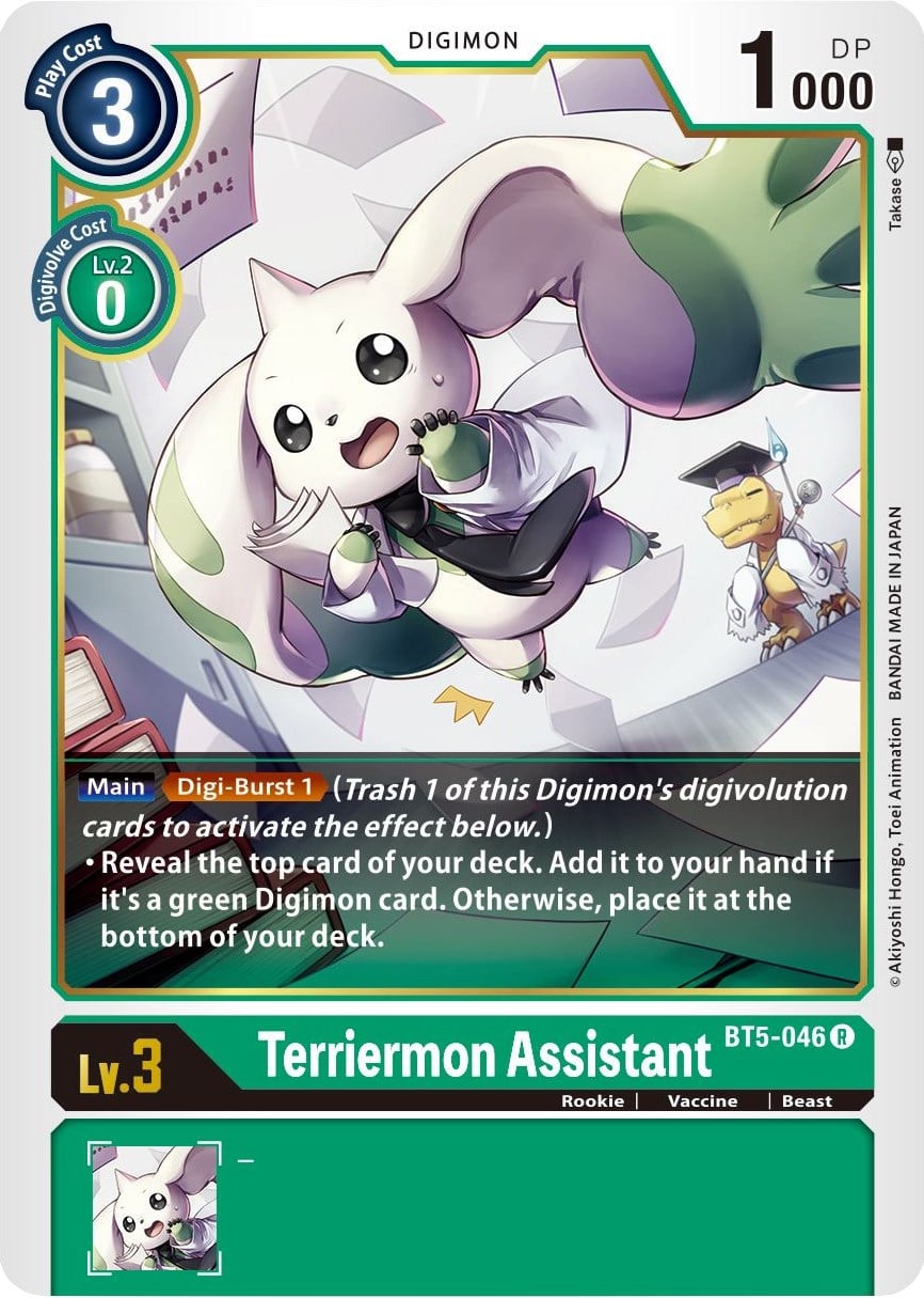 Terriermon Assistant BT5-046 [ Inglese / Giapponese ]