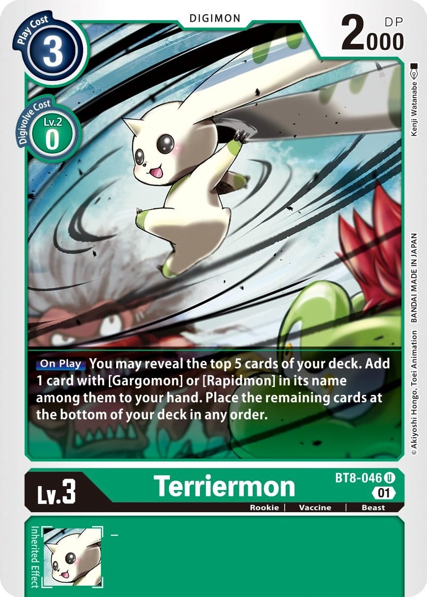 Terriermon BT8-046 [ Inglese / Giapponese ]