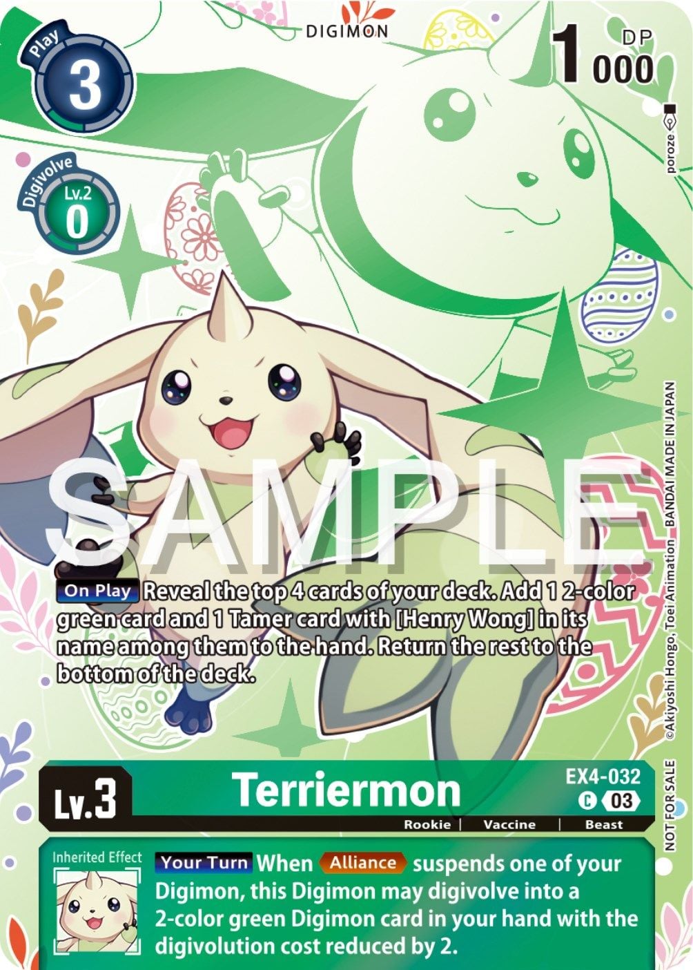 Terriermon EX4-032 [ Inglese / Giapponese ]