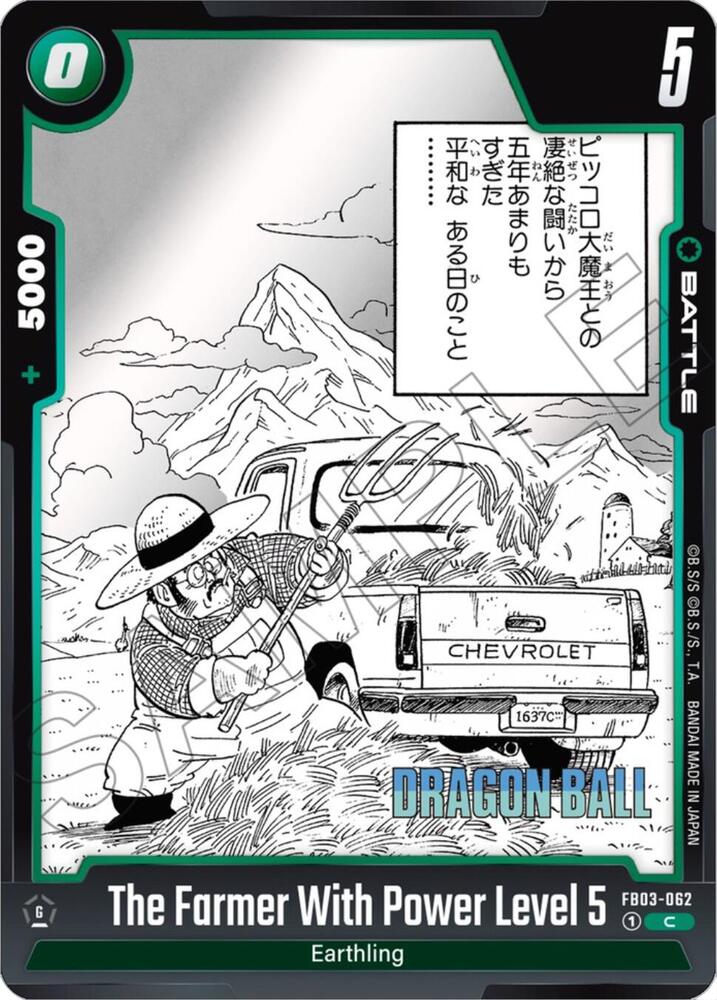 The Farmer With Power Level 5 FB03-062 [ Inglese / Giapponese ]