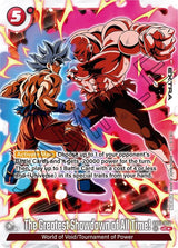NM / Giapponese / P - FB03 #2