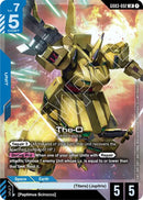 NM / Inglese / LR - GD03