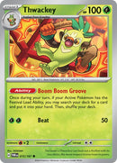 NM / Italiano / C 015/167 - Crepuscolo Mascherato