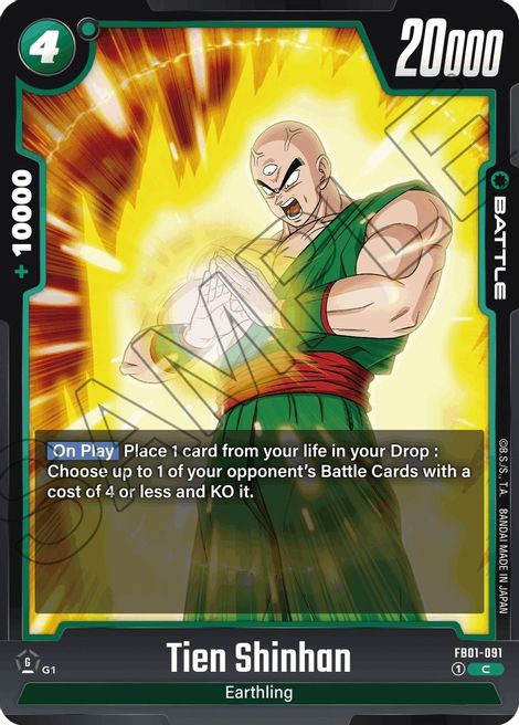 Tien Shinhan FB01-091 [ Inglese / Giapponese ]