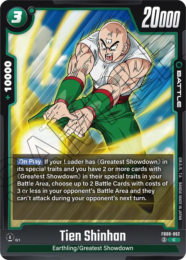 Tien Shinhan FB08-062 [ Inglese / Giapponese ]