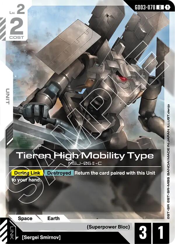 Tieren High Mobility Type GD03-078 [ Inglese / Giapponese ]