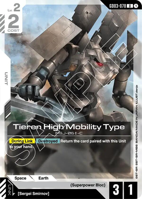 Tieren High Mobility Type GD03-078 [ Inglese / Giapponese ]