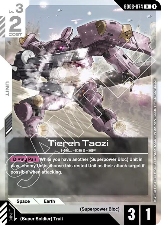 Tieren Taozi GD03-074 [ Inglese / Giapponese ]