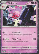 NM / Italiano / PR SVP 140 - SVP Black Star Promos (Cosmos Holo)