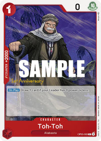 COMMON - (1st Anniversary Stamp) - OP-05: 1st Anniversary T.