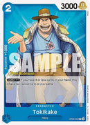 NM / Giapponese / COMMON - (Pre-Release Stamp) - OP-06: Wings of the Captain.