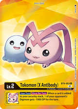 NM / Giapponese / Boxtopper - BT9