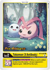 NM / Giapponese / Prereleasestamped - PRE-RELEASESTAMPED