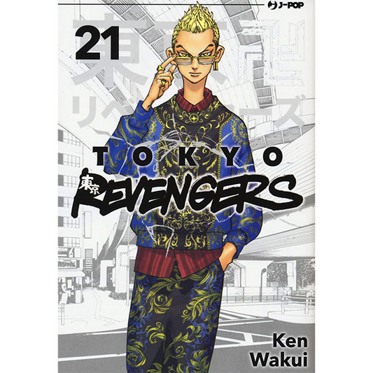 Tokyo revengers vol 21