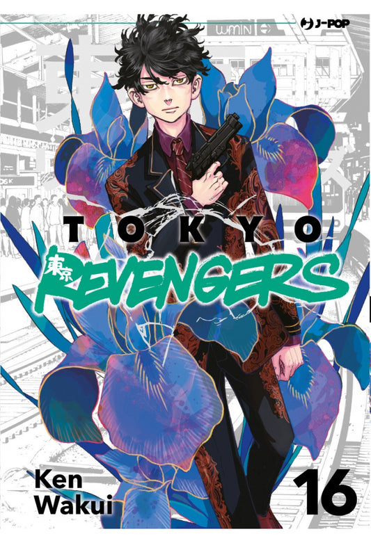 Tokyo Revengers 016