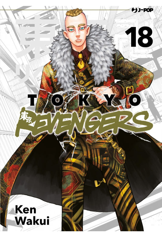 Tokyo Revengers 018