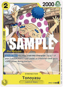 NM / Giapponese / COMMON - (Pre-Release Stamp) - OP-04: Kingdoms of Intrigue.