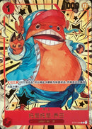 NM / Inglese / ALTERNATEART - (Chinese 1st Anniversary | Limited Edition).