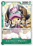 NM / Inglese / UC - (Promotion Pack) - Asian Promos