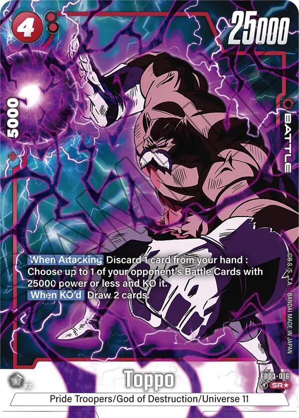 Toppo FB03-016 [ Inglese / Giapponese ]