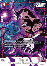 NM / Inglese / AA - Fusion World Raging Roar - FB03