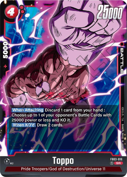 Toppo FB03-016 [ Inglese / Giapponese ]