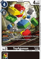 NM / Giapponese / Prereleasestamped - PRE-RELEASESTAMPED