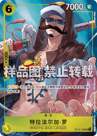 UC - (Championship 25-26) - Chinese Exclusives