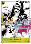 NM / Inglese / UC - (Championship Participation Pack) - Chinese Exclusives