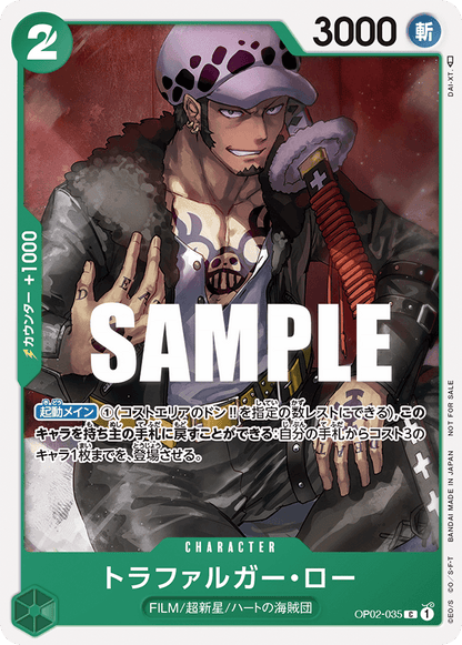 Trafalgar Law OP02-035 [ Inglese / Giapponese / Francese / Cinese Semplificato ]