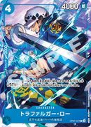NM / Inglese / PROMO - (V Jump Promo) - Magazine Promos