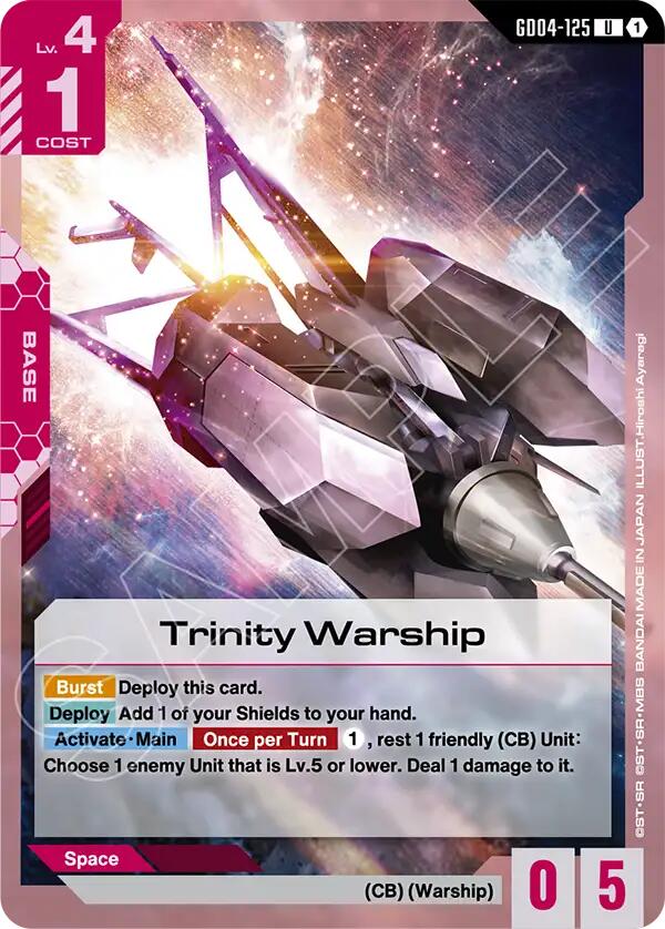 Trinity Warship GD04-125 [ Inglese / Giapponese ]