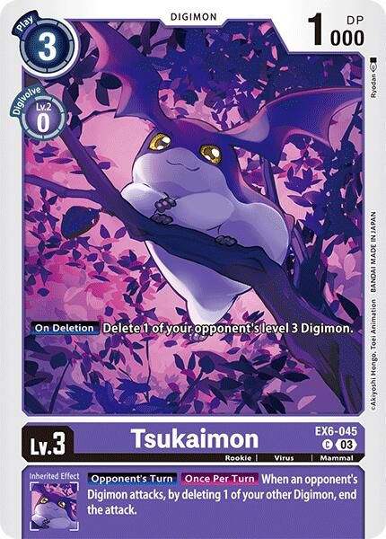 Tsukaimon EX6-045 [ Inglese / Giapponese ]