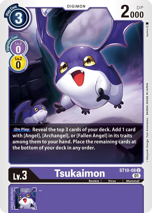 Tsukaimon ST10-08 [ Inglese / Giapponese ]