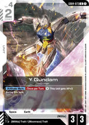 NM / Inglese / U - Gd 04 Phantom Aria - GD04