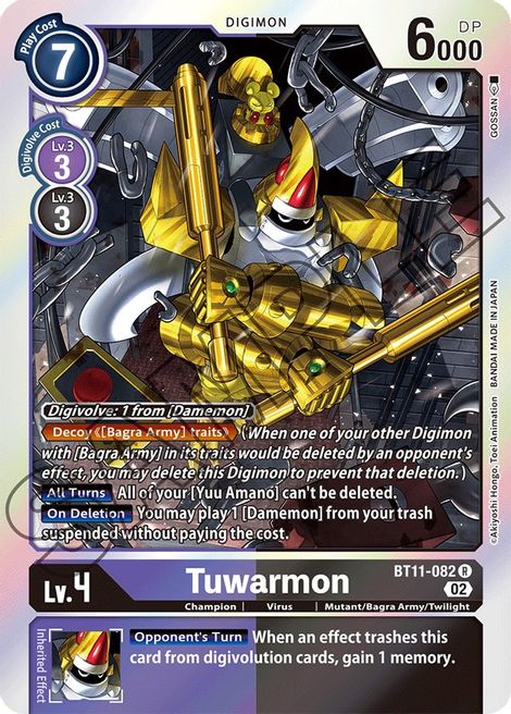 Tuwarmon BT11-082 [ Inglese / Giapponese ]