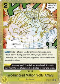 RARE - (Textured Foil) - PRB-01: The Best - Premium Booster