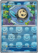 NM / Italiano / C 019/086 - Luce Nera - Master Ball Reverse Holo (Master Ba.