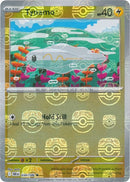 NM / Italiano / C 030/086 - Luce Nera - Master Ball Reverse Holo (Master Ba.
