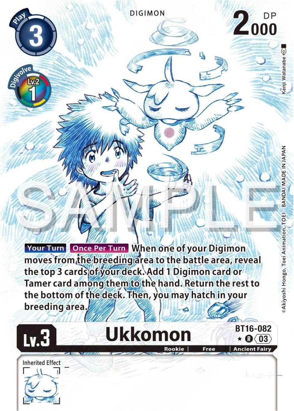 Ukkomon BT16-082 [ Inglese / Giapponese ]